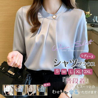 シャツ ブラウス レディース パール 立ち襟 長袖 エレガント おしゃれ 可愛い オフィス 秋 冬 トップス ギャザー とろみ 大人 上品 ファッション 通勤 日常 カジュアル