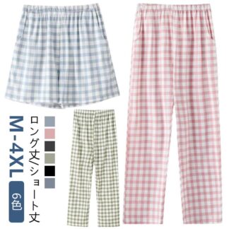ステテコ 秋 綿 夏 ルームパンツ チェック メンズ 冬 おしゃれ [M-4XL] ルームウェア 薄手 レディース ゆったり コットン 部屋着 春 ショート丈 大きいサイズ ポ ロング丈