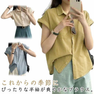 ブラウス 半袖 シャツ 夏 トップス 無地 おしゃれ 大きいサイズ 通気性 レディース 涼しい 高見え 春夏 体型カバー キレイ目 お洒落 軽い 大人