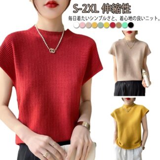半袖 ニット レディース 半袖ニット トップス タートルネック 肌に優しい 伸縮性 サマーニット シンプル 無地 プルオーバー インナー ビジネス 大人 上品 ゴルフウェア