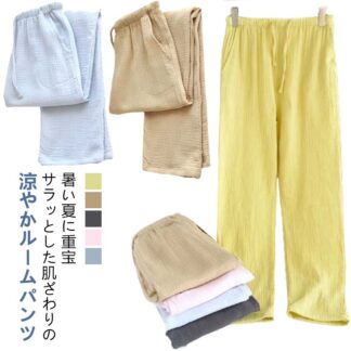 春夏 ルームパンツ 綿 レディース ダブルガーゼ ステテコ ルームウェア 綿100 ロングパンツ ポケット 部屋着 ワイドパンツ コットン 薄手 敏感肌 大きいサイズ 涼しい ゆったり 無地