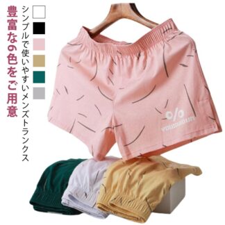 コットン パンツ メンズ セット 綿 ボックスショーツ 下着 トランクス 夏 男性用 部屋着 肌着 ショーツ ルームパンツ 裾スリット ショート丈 春 ズボン お洒落 ルームウェア パンティー 秋冬
