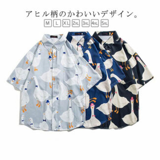 半袖シャツ 夏服 メンズ 原宿系 アヒル柄 アロハシャツ 襟付きシャツ かわいい カジュアルシャツ 海 半袖 シャツ 柄シャツ ファッション リゾート 開襟シャツ