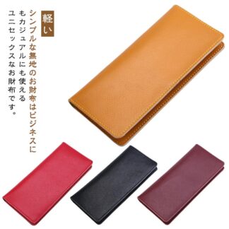 メンズ 革 財布 父の日 シンプル 薄型 使いやすい 小銭入れなし 男女兼用 カジュアル かわいい 無地 軽い 長財布 薄マチ長財布 カップル おしゃれ ギフト プレゼント 母の日