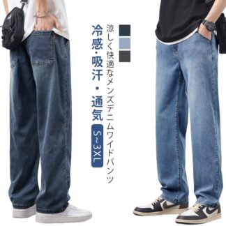 ジーンズ デニムワイドパンツ メンズジーパン デニムパンツ 薄手 通気性 ワイドパンツ ワイド 涼しい 冷感 ジーパン ゆったり ストレート カジュアル ワイドストレートパンツ ウエストゴム 調