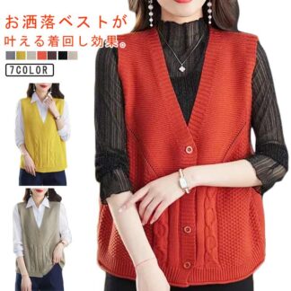 ベスト レディース サマー 薄手 前開き ニットベスト 春夏 ニット おしゃれ 着回し トップス 羽織り vネック 体型カバー シンプル カジュアル 重ね着 ノースリーブ