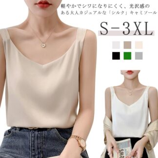 サテン キャミソール レディース トップス インナー 広 ストラップ Vネック 大きいサイズ ノースリーブ ツルツル シルク 部屋着 ブラウス 袖なし ゆったり 肌着 重ね着 アンダーウェア