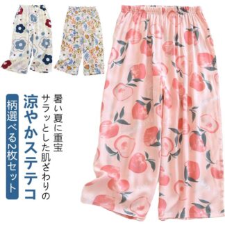 ワイドパンツ ルームウェア レディース 7分丈 春 夏 きれいめ おしゃれ 総柄 花柄 秋 ゆったり 涼しい 上品 ステテコ 薄手 ルームパンツ ロング丈 ロングパンツ 肌着 ワンマイル