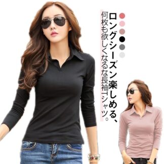 インナーシャツ レディース 長袖 ポロtシャツ Tシャツ カットソー 大きいサイズ Vネック 伸縮性 ストレッチ エレガント トップス 細見 OL カジュアル 部屋着 ルームウェア スリム ビジネス