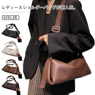 軽い ミニ ボストンバッグ 小さい 上品 大人 ショルダーバッグ 大容量 軽量 高級感 肩掛けバッグ レディース ファスナー ショルダー バッグ 合皮 鞄 幅広肩ベルト 通勤 斜 カバン