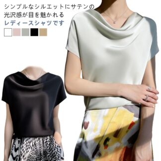 透けない 半袖 ブラウス フレンチスリーブ 大きいサイズ サテン 滑らか tシャツ Uネック 体型 薄手 清楚感 光沢感 プルオーバー レディース 重ね着 大人 上品 白 ホワイト ブラッ 黒