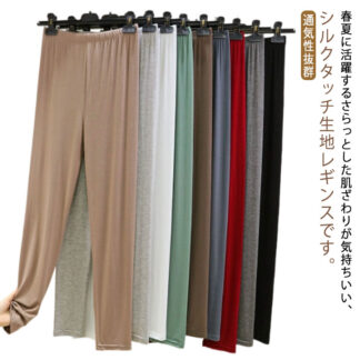 レギンス 夏用 汗取りインナー 夏 9分丈 レディース ロング スパッツ ルームウェア レーヨン インナー UVカット モーデル生地 ヨガパンツ 薄手 部屋着 冷え取り 冷え 肌着 楽ちん