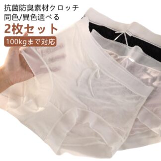 大きいサイズ 100kgまで対応 パンツ 極薄 レディース ショーツ 響きにくい 抗菌 防臭 締め付けない ポリ乳酸 レースショーツ 速乾 ハイウエストショーツ レディースショーツ シームレス 素材