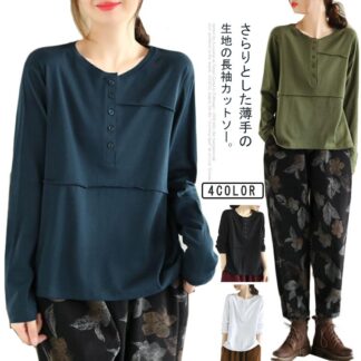 レディース Tシャツ 長袖 クルーネック ボタン ゆったり インナー カットソー tシャツ 春秋 薄手 ロングtシャツ シンプル 無地 トップス カジュアル