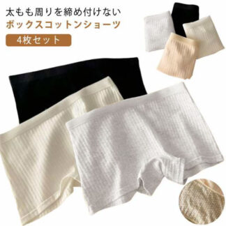 白 ショーツ おやすみパンツ リブ 女性用 スタンダード 下着 肌着 レディース 夏 ハイウエスト 綿 無地 吸汗 生理 深ばき ストレッチ くつろぎ インナー コットン 生理用ショーツ パンツ 黒