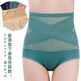 クロス加圧 通気性 産後 夏用 ショーツ 骨盤 ガードル ハイウエスト 薄手 お腹 女性 ぽっこりお腹 ボディシェイパー 引き締め 着圧 コルセット シームレス サポート 矯正ベルト ク