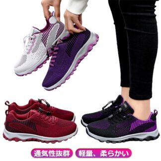 メンズ スニーカー 軽量 ジム スポーツシューズ ゴム紐 結ばない 通気 ランニングシューズ 体育館シューズ レディース 靴 シューズ カジュアル おしゃれ 女性用 男性用 ウォー 運動靴