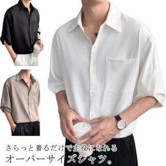 シャツ 夏服 涼感 軽い アイスシルク 春夏 羽織り 5分袖トップス 無地 涼しい 大きいサイズ カジュアルシャツ 快適 シンプル 柔らかい 大きサイズ メンズ ビジネス カジュアル ゆっ