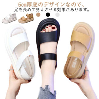 厚底 スニーカー 大人 通気性 レディース 夏 サンダル スポーツサンダル 春 オープントゥ 美脚 軽量 春夏 ストラップ 厚底サンダル シンプル 柔らかい 走れる レジャー 履きやすい 歩