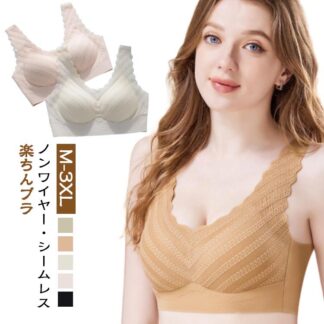 インナー 響きにくい下着 ノンワイヤー 楽なブラ 楽なブラジャー カップ付き ブラレット シームレス 痛くない 締め付けない ブラジャー 心地いい モモフル 楽ちん フィットネスブラ 昼夜