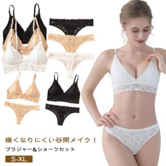 昼夜兼用 楽なブラジャー 三角ブラ セット ノンワイヤーブラ 上下セット レース 無地 ブラジャー ショーツ 締め付けない ナイトブラ セクシー Tパック 下着 24時間 リラックス 可愛