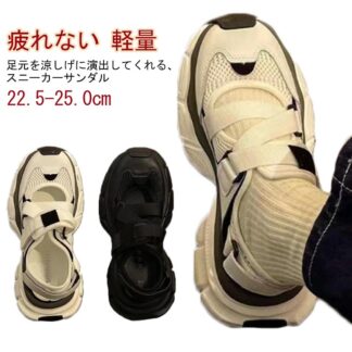 履きやすい 厚底 ローカット 春 レディース 靴 軽量 疲れない スニーカーサンダル 夏 サンダル 厚底靴 スニーカー ウォーキングシューズ 通気性 痛くない かわいい 滑 紐なし