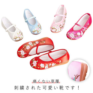 大人 靴 シューズ 歩きやすい 草履 花柄 和柄の靴 ストラッブ 子供 痛くない草履 七五三 刺繍 ピンク ホワイト 柔らかい フラットシューズ キッズ 漢服 女の子 こども 和装