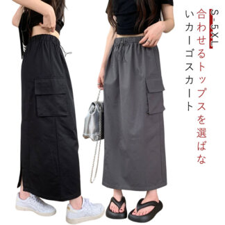 無地 ロングスカート 春 ロング丈 レディース 体型カバー ウエストゴム 春夏 秋冬 夏 マキシスカート ミリタリースカート スカート シンプル 部屋着 カーゴ 美 大きいサイズ