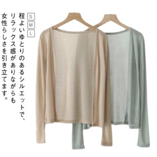 UVカット 紫外線カット 春 ゆったり 透け 薄手 サマー 夏 シアーカーディガン 長袖 シアートップス UVケア シンプル 無地 羽織り レディース 紫外線 軽い シース 涼しい