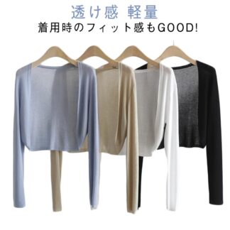 薄手 きれいめ 軽量 無地 レディース uvカット カーディガン トップス 長袖 オフィス 透け感 ゆったり 大きいサイズ シアーカーディガン 紫外線対策 冷房対応 夏用 紫外線カット