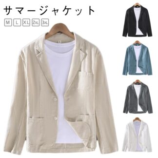 メンズ ビジネス 春 夏 テーラードジャケット 薄手 長袖 春服 大きいサイズ 父の日 紳士 ジャケット 紫外線対策 夏服 サマージャケット 軽い 薄い シンプル 涼しい 部屋 無地
