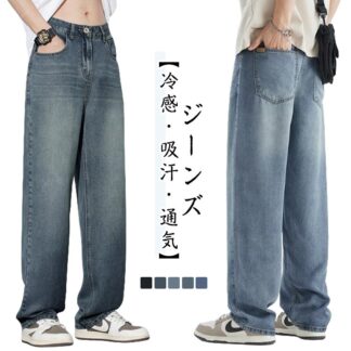 メンズジーパン メンズ デニムパンツ デニムワイドパンツ 薄手 ジーンズ ワイドパンツ ポッケト 通気性 ワイド 涼しい 冷感 ジーパン ストレート 無地 ワイドストレートパンツ ゆったり