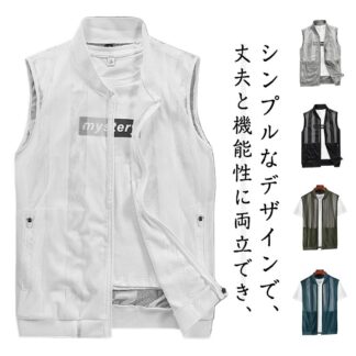 サマーベスト 通気性 メッシュジレ ノースリーブ ベスト 前開き 春夏 涼しい 薄手 ミリタリーベスト メンズ 男女兼用 農業 ポケット付き 透け感 大きいサイズ 夏ベスト キャンプ 山登り デート