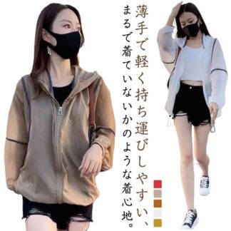 マウンテンパーカー フード付き レディース パーカー 春 UV シアーパーカー uvカット ジップアップ 夏 紫外線対策 ラッシュガード UV対策 薄手 冷房対策 日焼け止め 春夏 サマ 虫除け