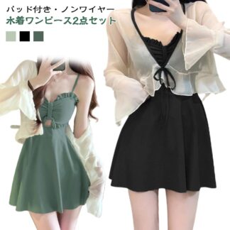 おしゃれ セパレート 2点セット 可愛い 体型カバー 水着 レディース 20代 タンキニ トップス 長袖 ショートパンツ 30代 40代 ゆったり 高校生 カバーアップ 露出控え ママ水着