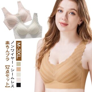 楽ちんブラ 楽なブラジャー シームレス 楽なブラ ブラジャー カップ付き ブラレット モモフル インナー 締め付けない 痛くない 心地いい 響きにくい下着 昼夜兼用 ノンワイヤー 小胸ブラ 楽ちん