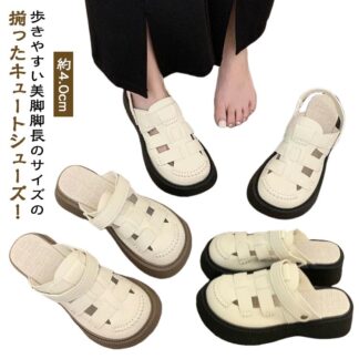 スリッパ グラディエーター 疲れない レディース フィッシャーマン 編み込み 履きやすい 厚底 約4.0cm サンダル 靴 柔らかい 2WAY 美脚 通気性 ミュールサンダル 疲 夏
