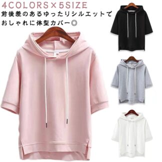 フード付きtシャツ カットソー 春 Tシャツ プルオーバー 半袖 トップス 夏物 シンプル 薄手 パーカー 夏 春夏 半袖パーカー トレーナー 前後差 夏パー 大きいサイズ