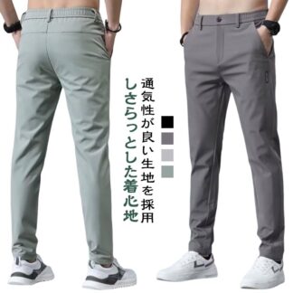 アイスシルクパンツ メンズ 涼しい 秋 夏 ロングパンツ 夏服 冷感 無地 軽量 ウェストゴム 長ズボン 通気 スポーツ 薄手 春 ゴルフパンツ アイスシルク トレーニングパンツ