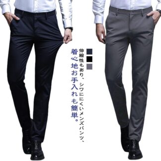 パンツ スーツ ビジネスパンツ 紳士服 ズボン ロングパンツ メンズ 春夏 夏パンツ ストレッチパンツ スラックス 長ズボン 薄い 仕事着 フォーマル 洗える 通勤 お年寄り 父の日