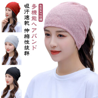 スポーツ ヨガ 汗止めバンド ヘアバンド ヘッドバンド ターバン 吸汗速乾 ヘアーバンド おしゃれ 汗止め レディース 前髪 無地 洗顔 幅広タイプ スポー 伸縮性