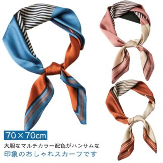 配色バンダナ 首巻き リボンスカーフ シルク風スカーフ ネックスカーフ レディース ストール バッグスカーフ プリント 70×70cm 正方形 マルチ リボン バンダナ ヘアアレンジ