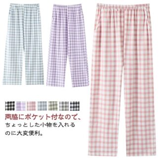 夏 寝間着 部屋着 レディース ステテコ 下着 ポケット付き 春夏 春 リラックス 肌着 薄手 ロングパンツ パジャマ チェック柄 ルームウェア ズボン ゆったり 大きい コットン