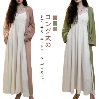 カーディガン 春 ロングカーディガン 冷房対策 UVカット 夏 トップス サマー 薄手 サマージャケット シアー 長袖 羽織り 日焼け防止 サマーカーディガン オフィスアウタ 紫外線対策