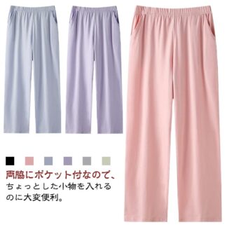 パンツ ルームウェア コットン レディース 無地 ウェストゴム ひざ下 ルームパンツ ストレートパンツ 部屋着 ポケット付 春夏 綿 イージーパンツ パジャマ ステテコ ゆったり 可愛 涼しい