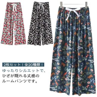 総柄 九分丈 ルームパンツ 2枚セット ワイドパンツ 夏パンツ レディース 花柄 ステテコ ルームウェア 薄手 とろみ リラックスパンツ 夏 涼しい 婦人 9分丈 ゆったり かわいい リラック