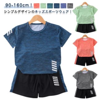 スポーツウェア 春 ショートパンツ 上下セット 学生 半袖 ハーフパンツ キッズ 100 男の子 ジュニア セットアップ 速乾 子供服 サッカー 夏 運動会 女の子 スポーツ 体操服