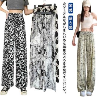 ロングパンツ ワイドパンツ 冷感 とろみ イージーパンツ 涼しい パンツ 夏 落ち感 ワイド ロング 涼感 アイスシルクパンツ 薄手 レディース ゴムウエスト さらさら ヒ ハイウエスト