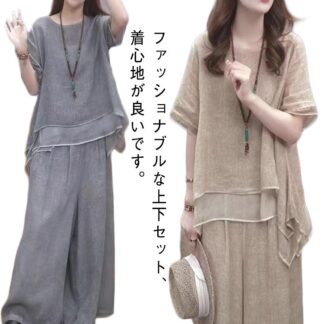 ワイドパンツ 軽量 きれいめ 上下セット トップス 春夏 レディース セットアップ 春 半袖 夏 ゆったり シンプル ロングパンツ 大きいサイズ 柔らか 透气 体型カバー 通学 デート ママコー