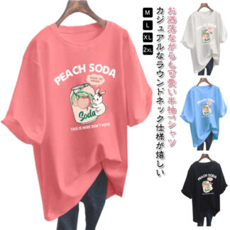 Tシャツ カットソー レディース プルオーバー 柄Tシャツ ゆるTシャツ 半袖 ドロップショルダー ラウンドネック 春夏 夏 薄手 クルーネック トップス 花柄 春 丸首